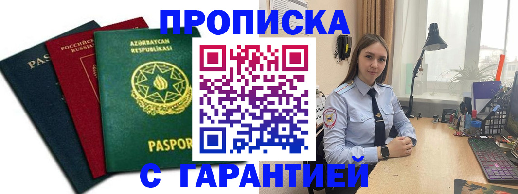 форма 3 в Уфе