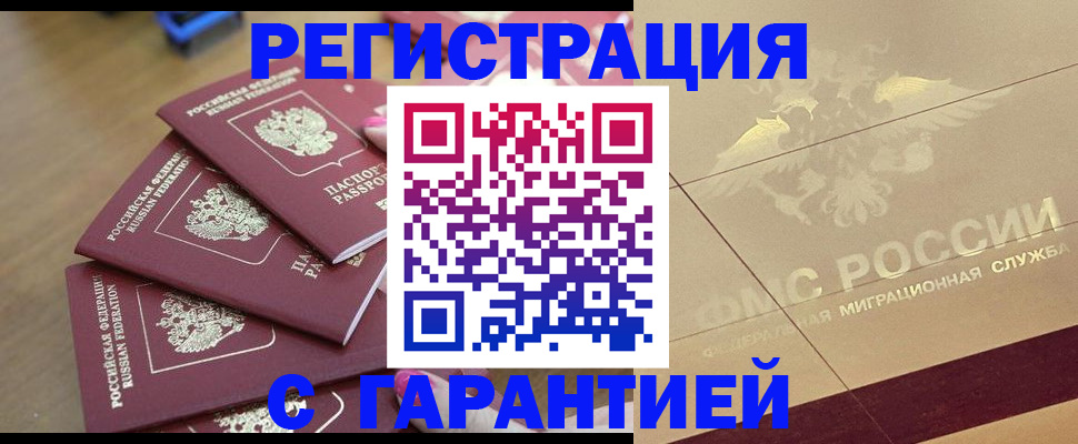 пропишу в квартире в Уфе